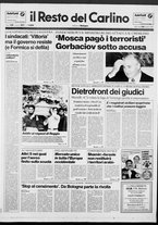 giornale/RAV0037021/1991/n. 267 del 23 ottobre